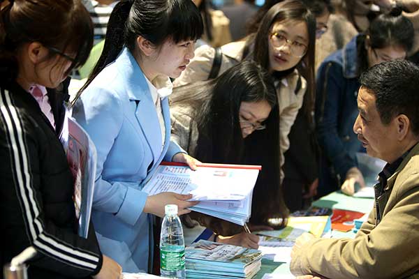 校招大幕開啟 這些新興職業(yè)你聽過嗎？