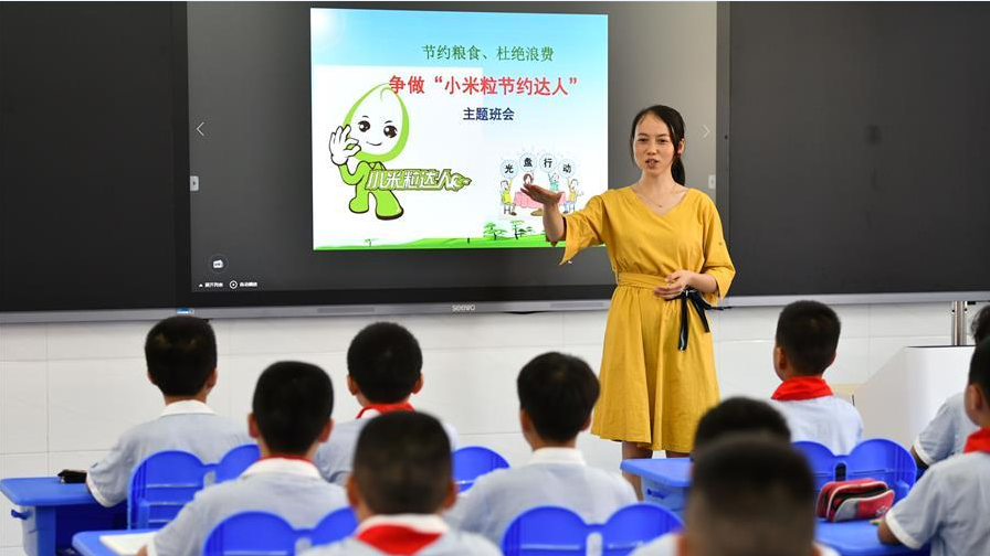 教師可行使懲戒權(quán)，是強化家?；バ诺年P(guān)鍵一步
