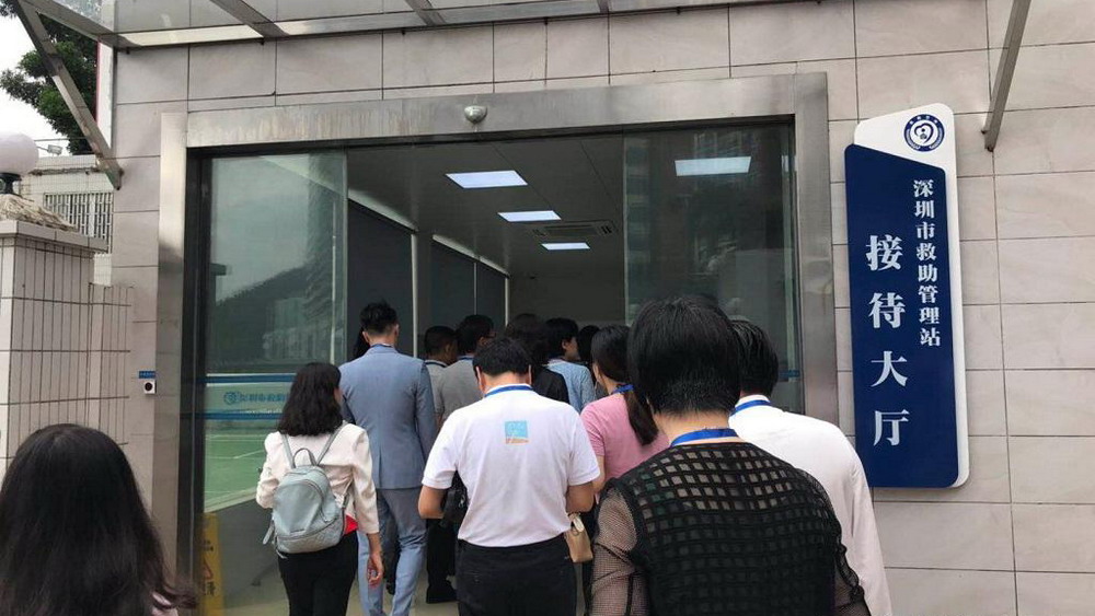 應保盡保 ，強化“弱有眾扶”