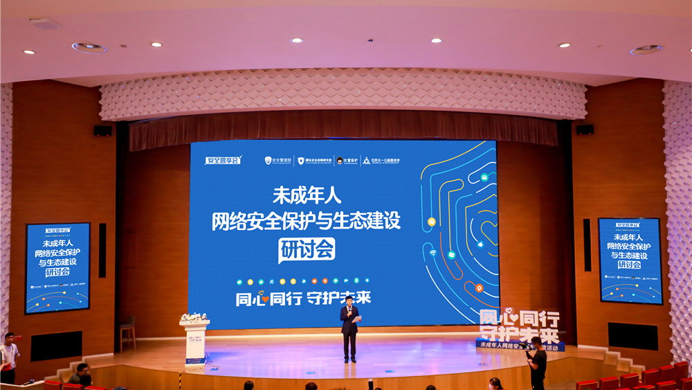 “百香果女童案”改判， 彰顯保護(hù)未成年人的堅(jiān)定決心