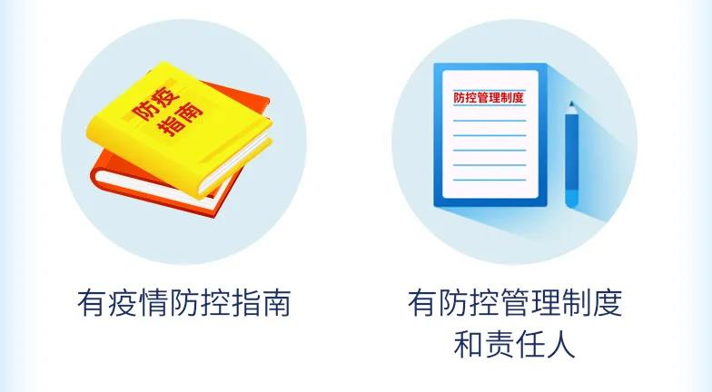健康平安，迎接新的一年
