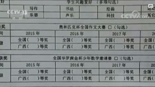 不是每個孩子，都適合學(xué)奧數(shù)