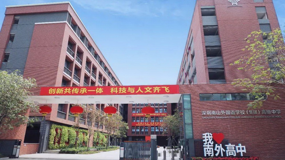 名校畢業(yè)一定要做“名”工作嗎？