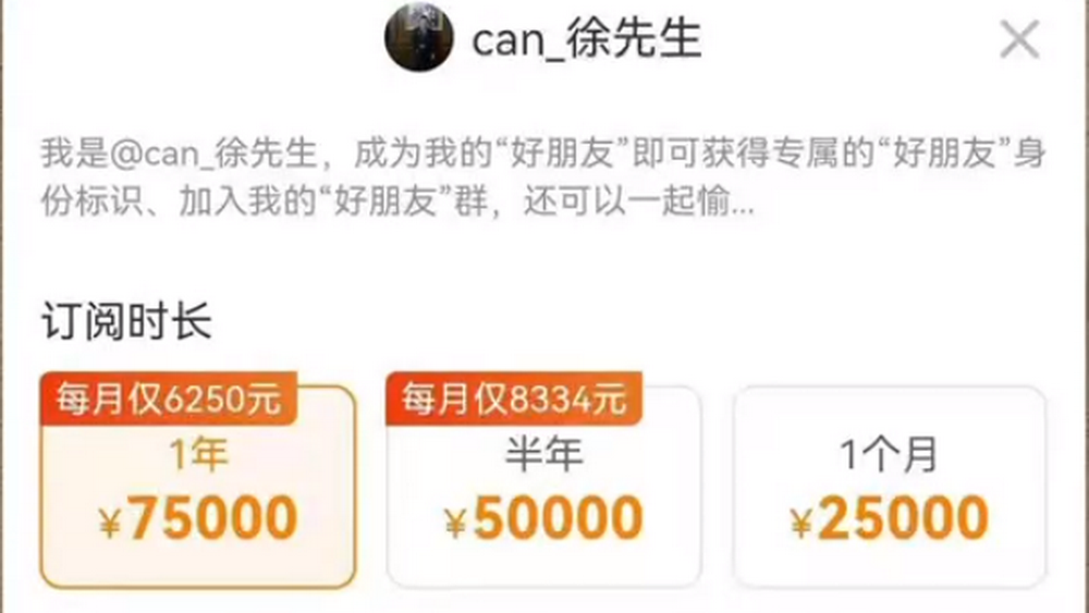 人類高質(zhì)量男性？不要靠近，會變得不幸