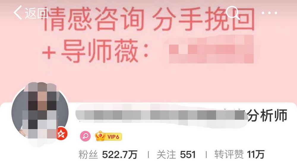 情感挽回大師們， 先挽回自己的無罪記錄吧！