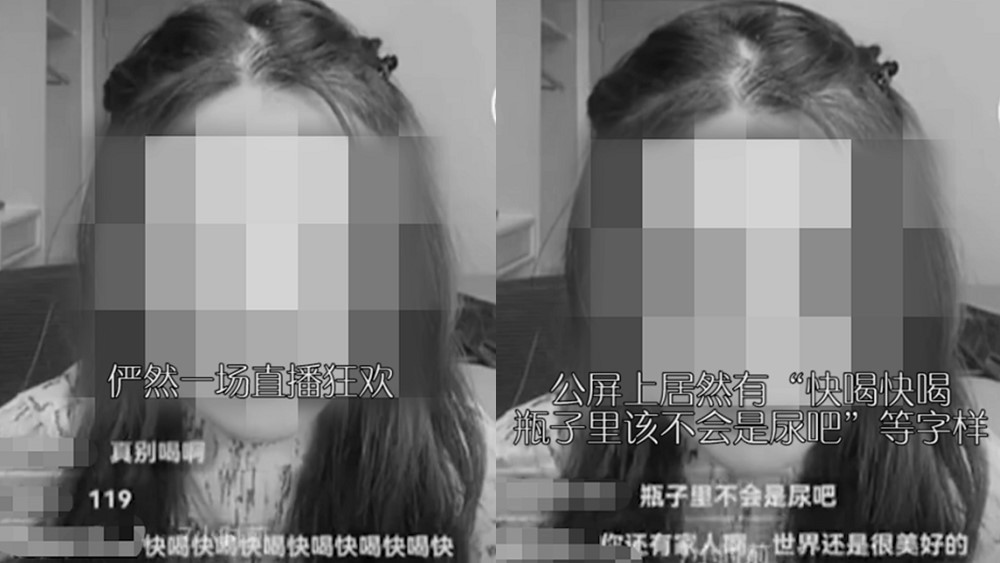 冷眼旁觀、慫恿喝藥，一個網(wǎng)紅的非正常死亡