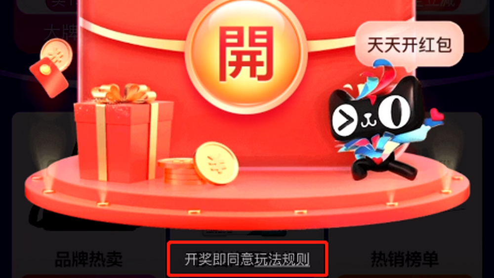 雙十一，需要“祛魅”