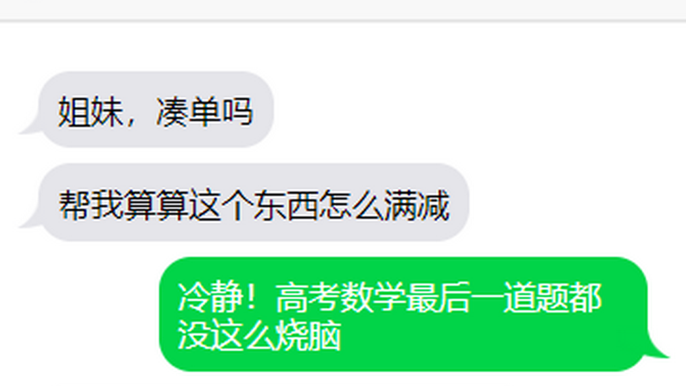 “質(zhì)量”“理性”回歸，雙十一還得“去套路”