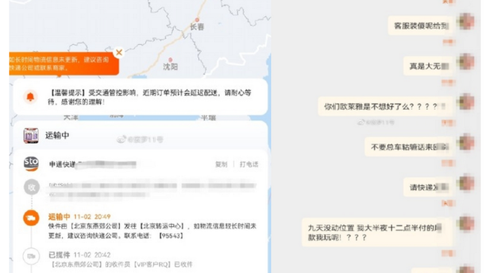 又見(jiàn)凌晨的“廢話文學(xué)”，歐萊雅這道歉太沒(méi)誠(chéng)意