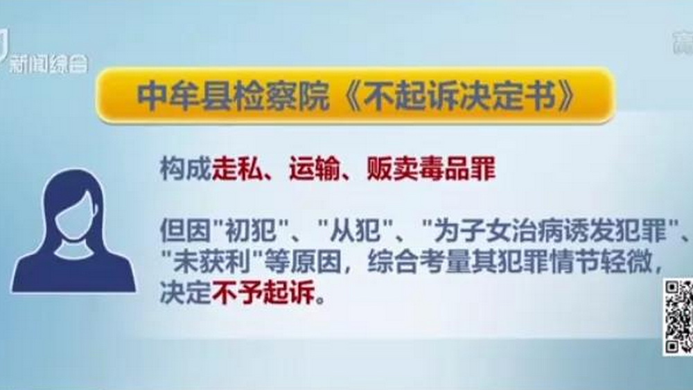 良法善治，需要法外容情