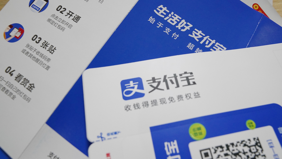 個人收款碼不得用于經(jīng)營活動收款，要防止誤傷路邊攤和小商販