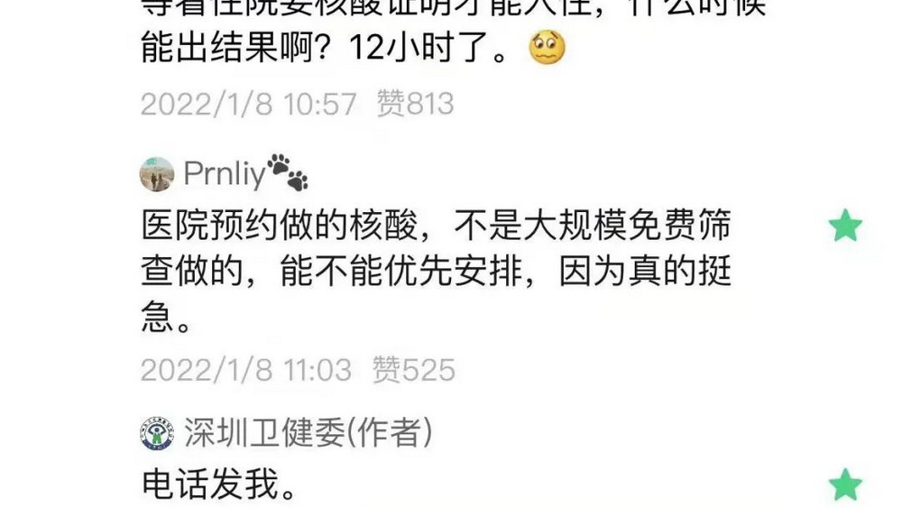 “電話發(fā)我”被怒贊上熱搜，這樣的“霸道總裁”誰不愛呢？