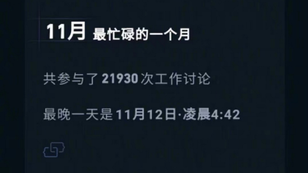 B站員工猝死，勞動(dòng)監(jiān)察不可缺位