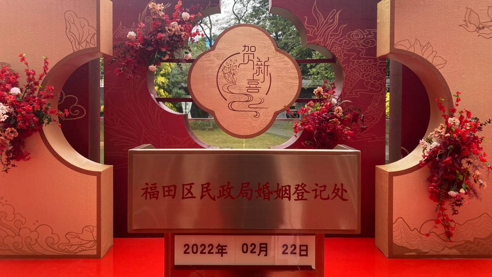 “儀式感”和“小驚喜”，是民政部門送給新人的甜蜜祝福