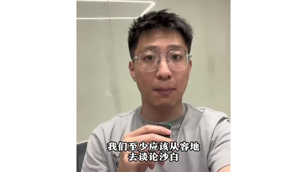 怎樣談?wù)撋嘲?？從容地，而非激烈? class=