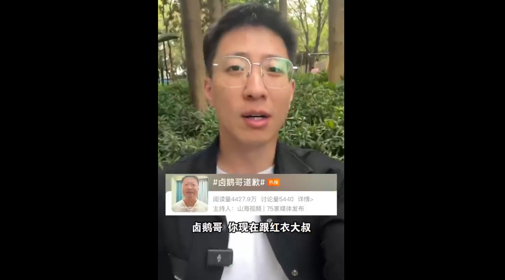 網(wǎng)紅蹭網(wǎng)紅，只會(huì)自降身價(jià)