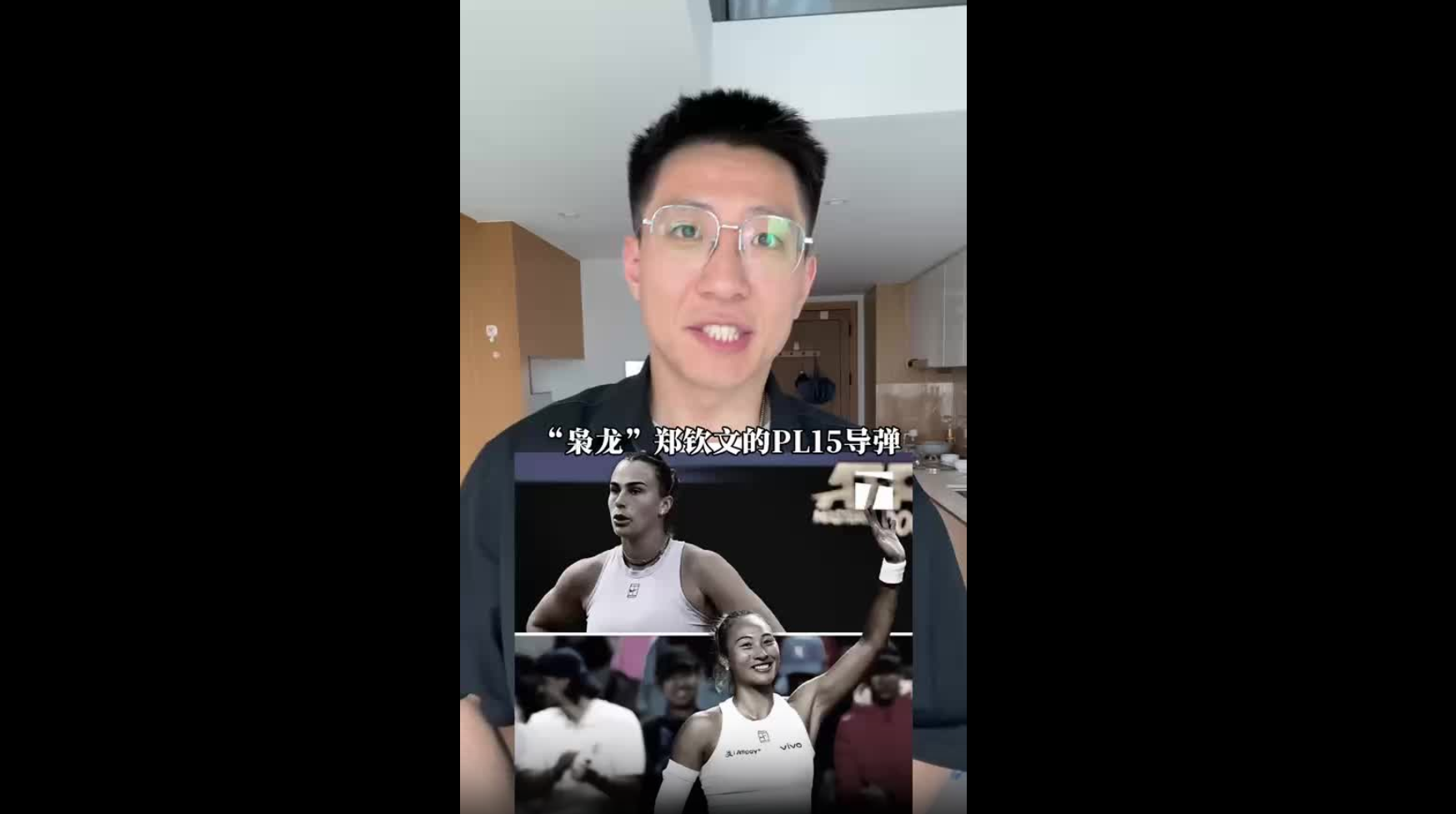 “梟龍”鄭欽文碾壓戰(zhàn)勝薩巴倫卡，有哪些意義？