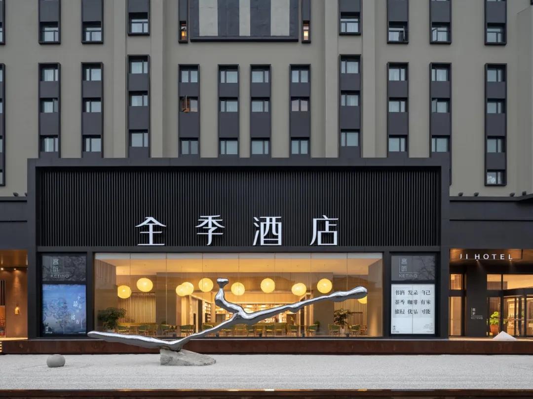 全季CEO帶頭接種疫苗鼓勵一線員工：“是個人選擇，更是行業(yè)責(zé)任”插圖3