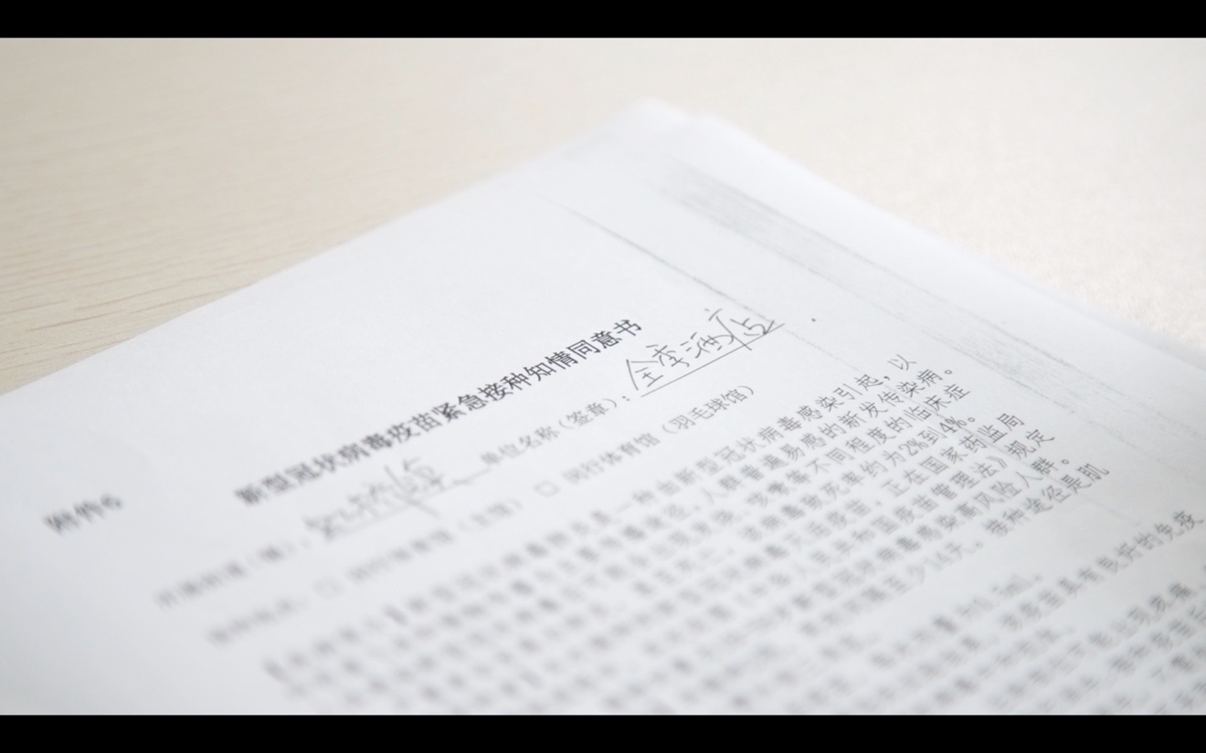 全季CEO帶頭接種疫苗鼓勵一線員工：“是個人選擇，更是行業(yè)責(zé)任”插圖1