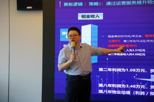 解鎖標(biāo)桿企業(yè)存量資管密碼，明源云空間走進華潤置地南山科技金融城
