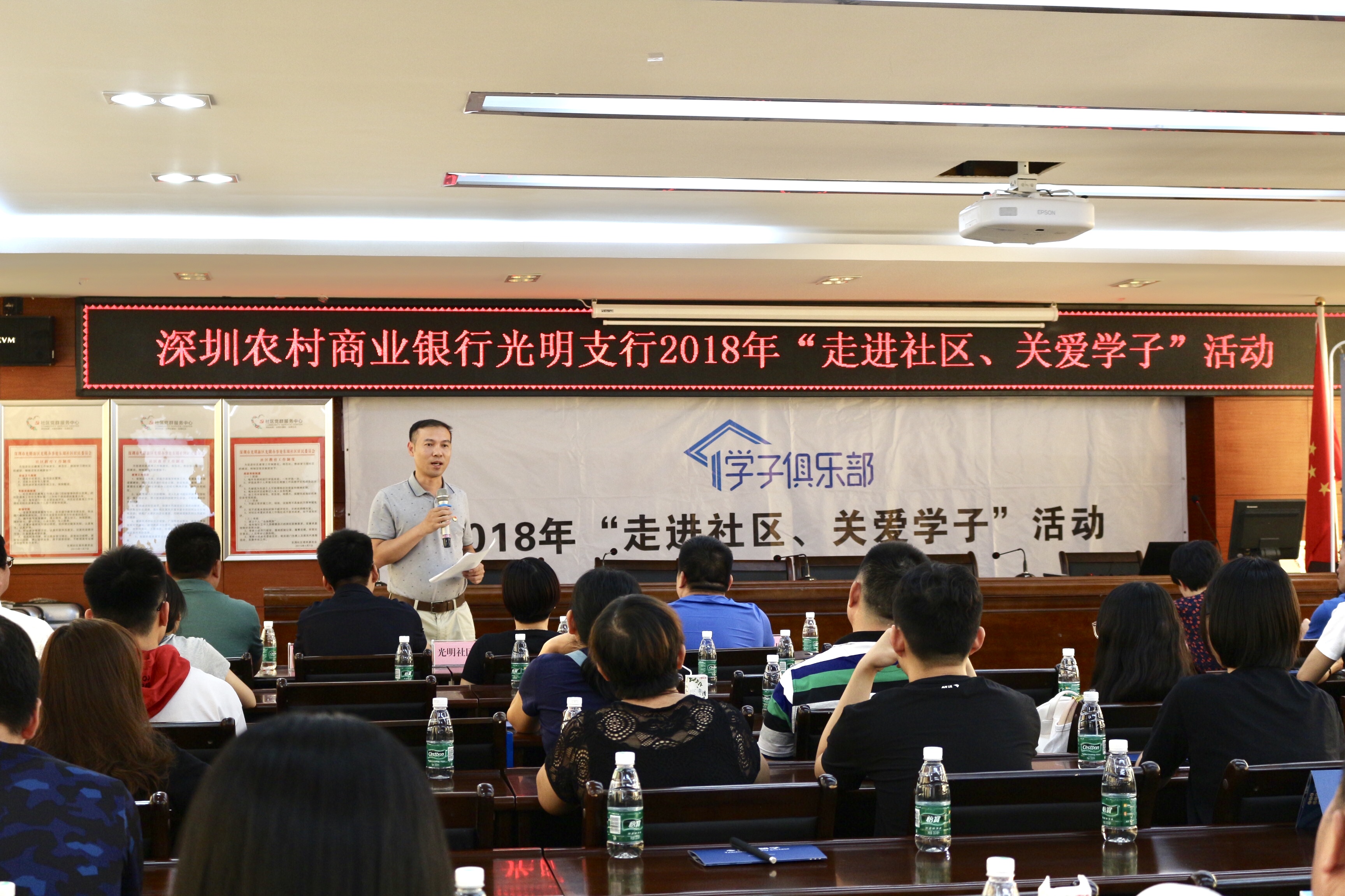 “走進(jìn)社區(qū)，關(guān)愛學(xué)子”活動(dòng)現(xiàn)場(chǎng)