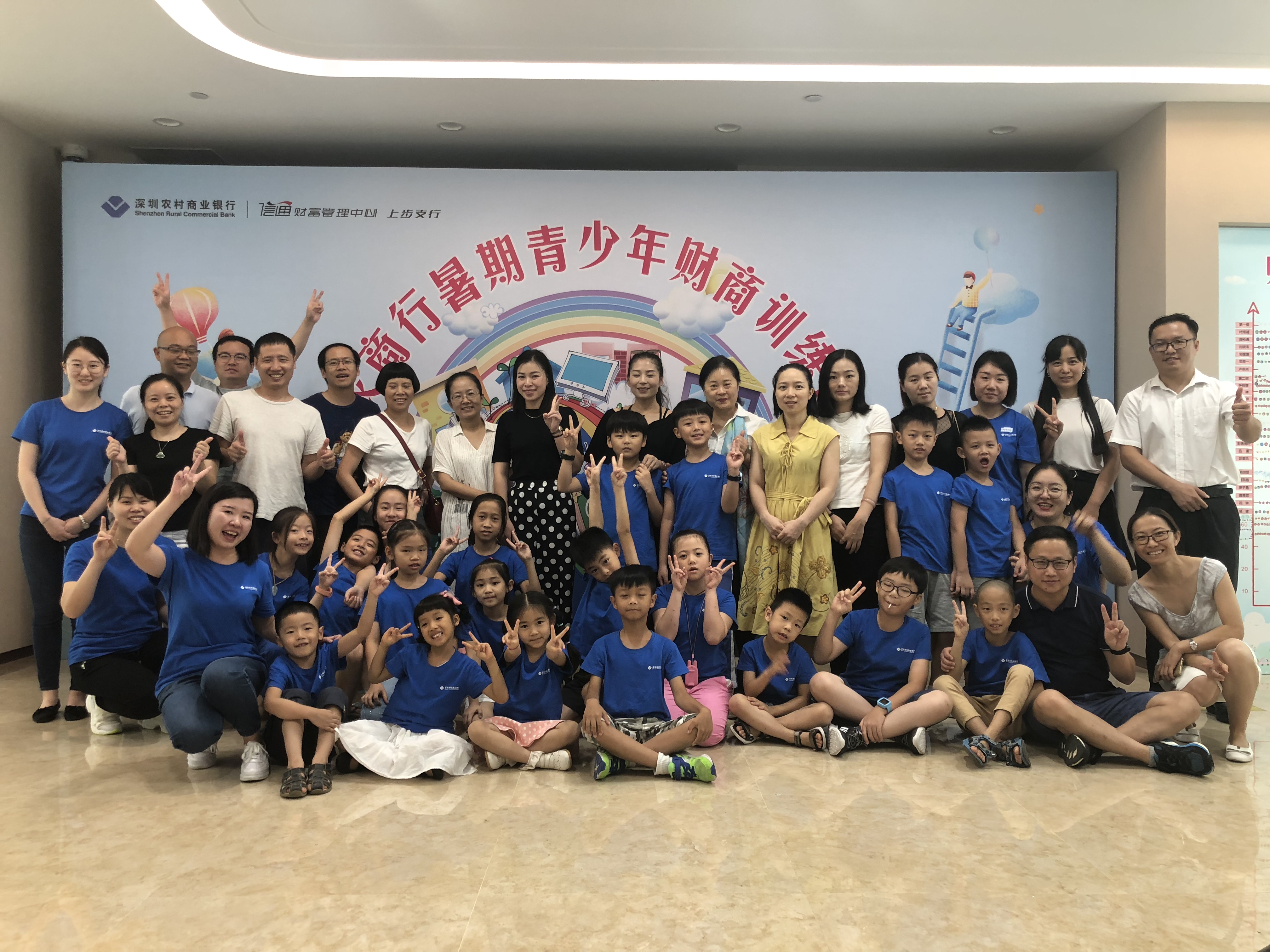 金融導(dǎo)航，快樂成長(zhǎng)！