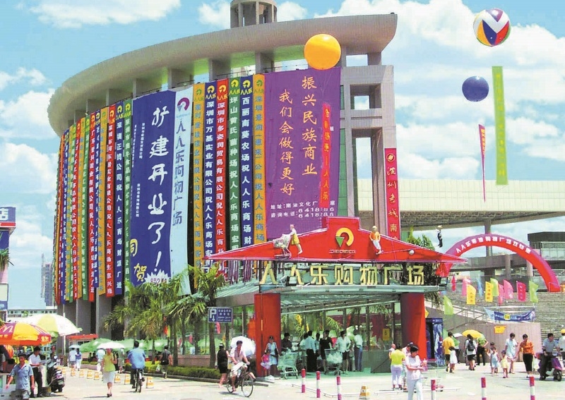 http://www.latest-govtjobs.com/zhuanti/pic/2019-09/17/1d654e8c-e276-4bcb-b571-33e02561d5b6_cut.jpg