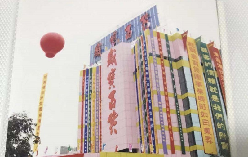 http://www.latest-govtjobs.com/zhuanti/pic/2019-09/17/1f0960ba-a4bc-4a65-9ba7-68eee4eff499_cut.jpg