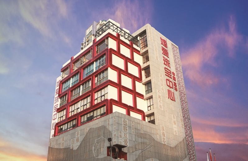http://www.latest-govtjobs.com/zhuanti/pic/2019-09/17/be77a630-af2b-4a1b-8dc6-071ece22cb37_cut.jpg
