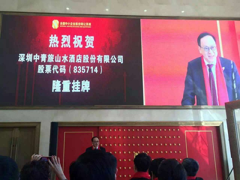 http://www.latest-govtjobs.com/zhuanti/pic/2019-09/18/661aa3b7-083a-4828-9f94-6a9d79ce1ecb.jpg