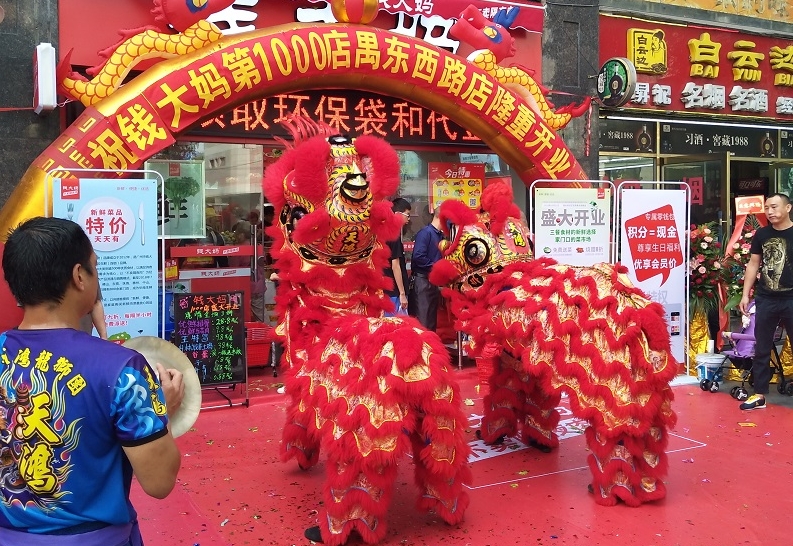 http://www.latest-govtjobs.com/zhuanti/pic/2019-09/18/f2b1203f-49d4-4312-8601-a4d44ee57aec_cut.jpg