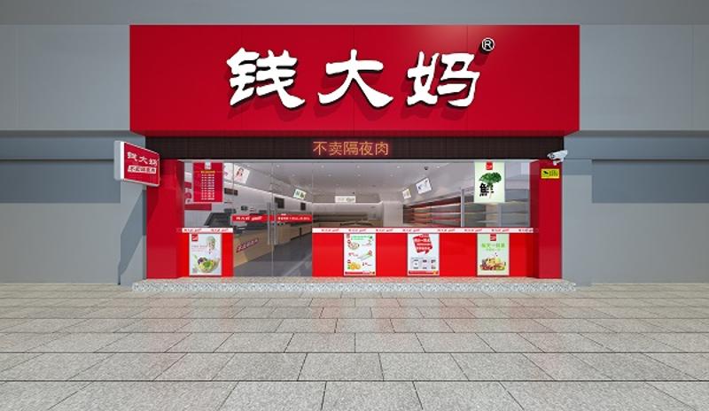 http://www.latest-govtjobs.com/zhuanti/pic/2019-09/18/f5a3bd67-fc1a-4a53-a2a7-e47bb7397c8a.jpg