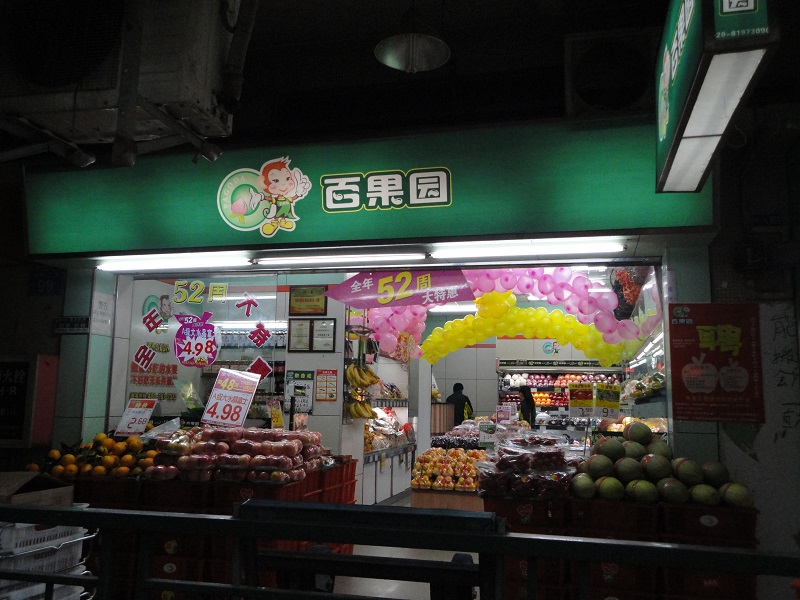 http://www.latest-govtjobs.com/zhuanti/pic/2019-09/19/173838b9-eed7-4087-9627-ab8130704328.jpg