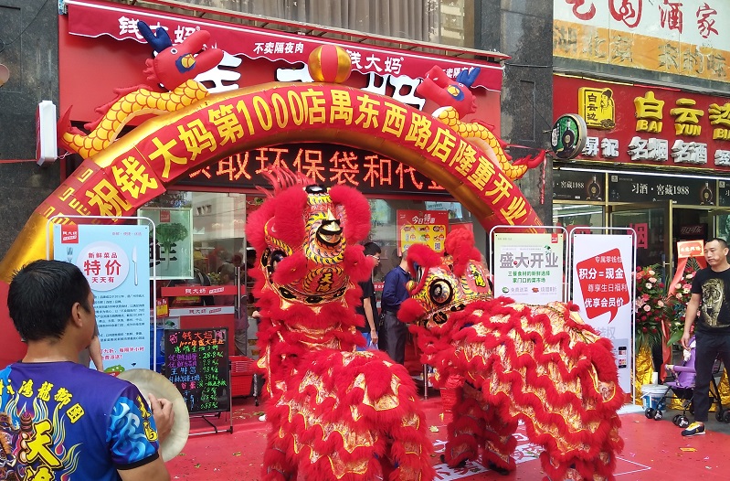 http://www.latest-govtjobs.com/zhuanti/pic/2019-09/19/3408d59a-605f-41d2-9a15-af20be8e28af.jpg