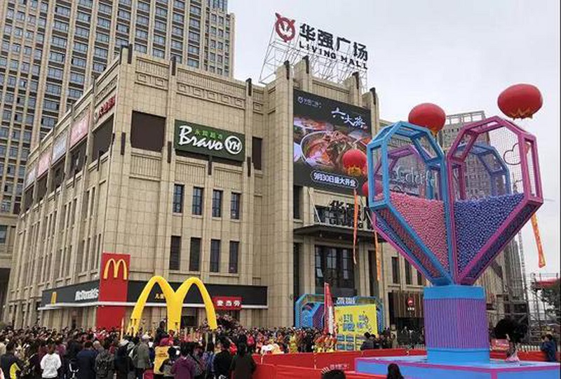 http://www.latest-govtjobs.com/zhuanti/pic/2019-09/19/8dbbb7fe-52ef-4179-bb65-cded60310e49.jpg