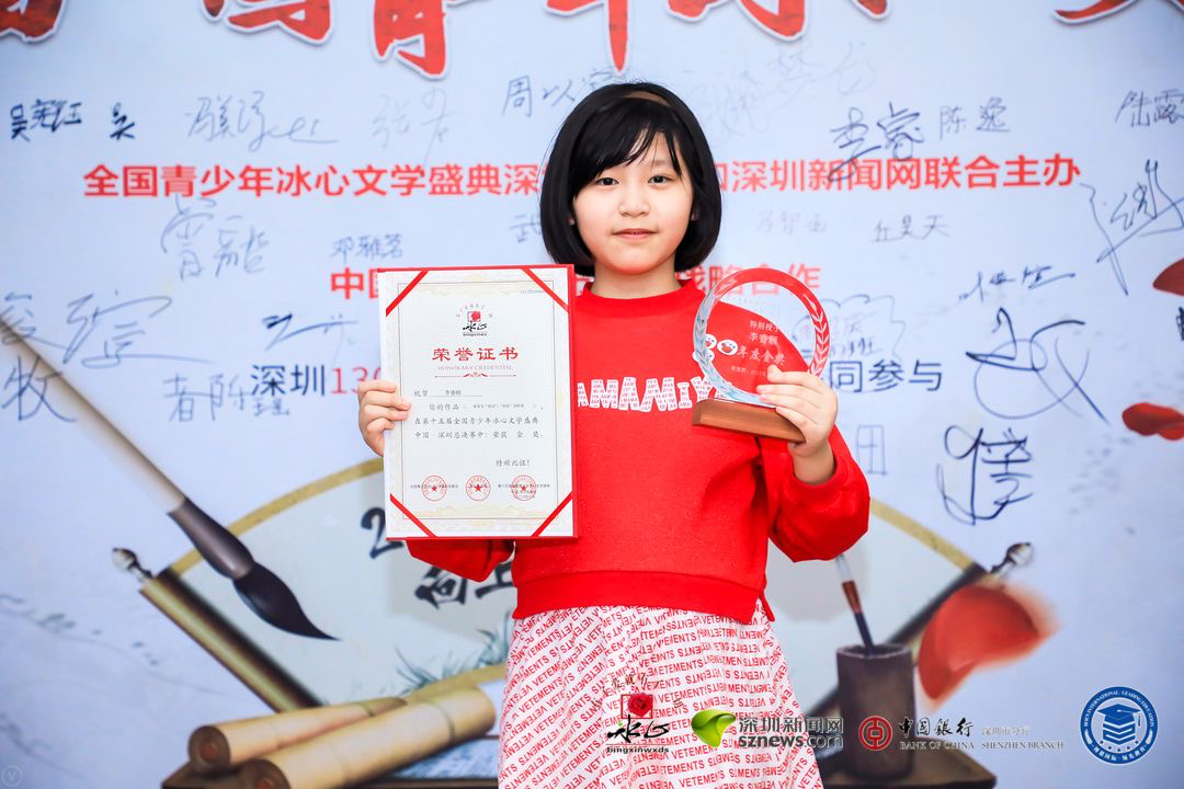 獲獎選手展示證書、獎杯